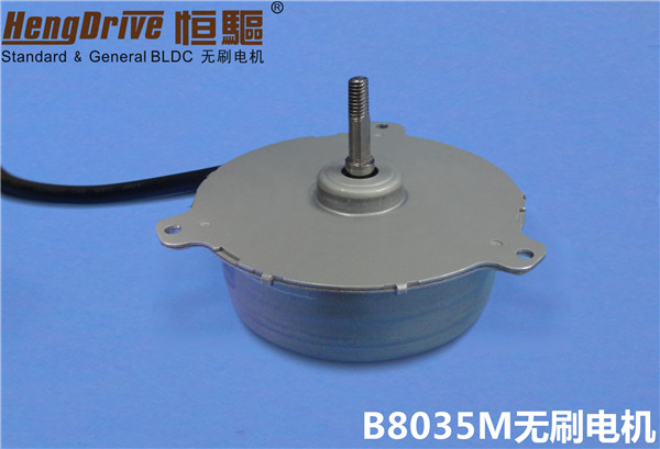 恒驅B8035M無刷直流電機