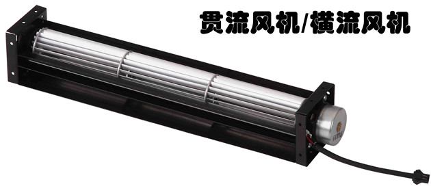 貫流風機原理