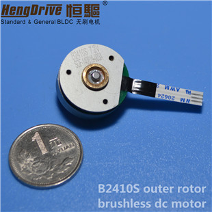 外轉子無刷電機B2410S