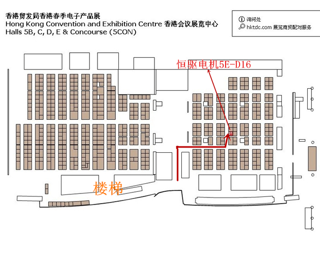 恒驅電機展位圖