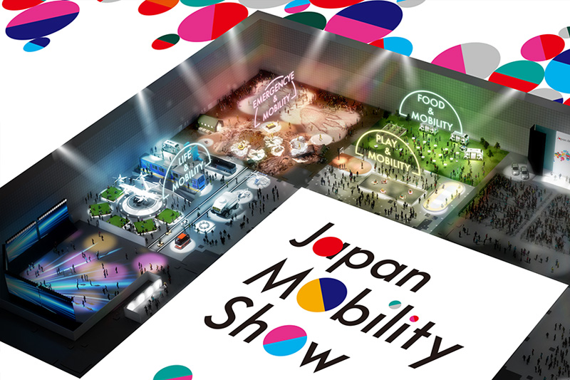 恒驅(qū)電機(jī)| 2023 Japan Mobility Show正式開幕，更多精彩不容錯過~
