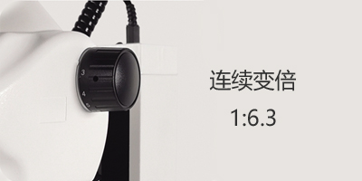 2.變倍手輪 中文.jpg 2.變倍手輪 中文.jpg