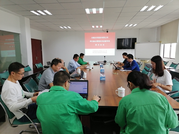 2.兩化融合.jpg 2.兩化融合.jpg