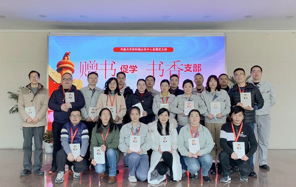 贈書促學(xué).jpg 贈書促學(xué).jpg