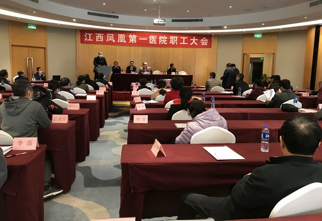 醫院改制.jpg 醫院改制.jpg