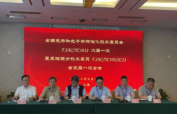 微信圖片_20210716163223.jpg 微信圖片_20210716163223.jpg