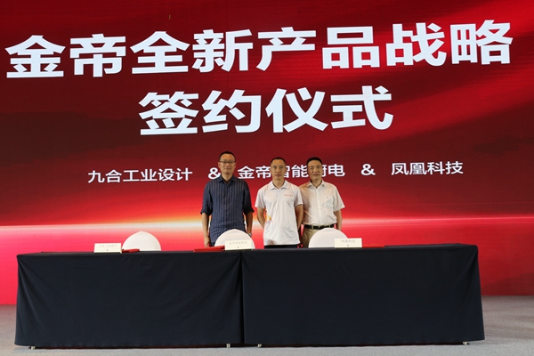 金帝.jpg 金帝.jpg