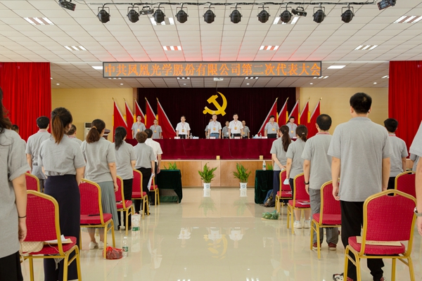 1 黨代會.jpg 1 黨代會.jpg