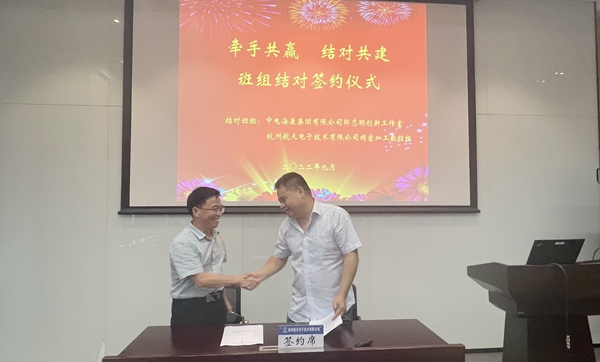 2 工作室結(jié)對(duì).jpg 2 工作室結(jié)對(duì).jpg