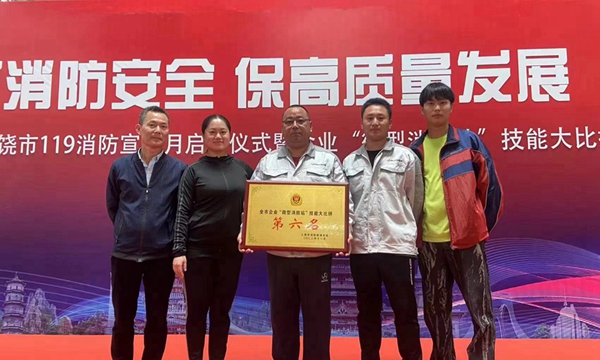 4 消防.jpg 4 消防.jpg