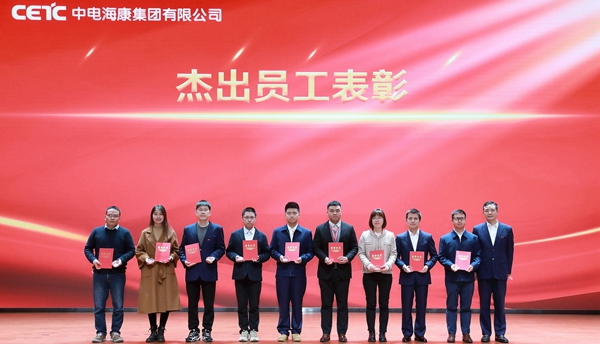 1.先進(jìn)表彰.jpg 1.先進(jìn)表彰.jpg