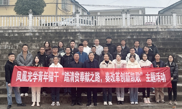 微信圖片_20231204163324.jpg 微信圖片_20231204163324.jpg