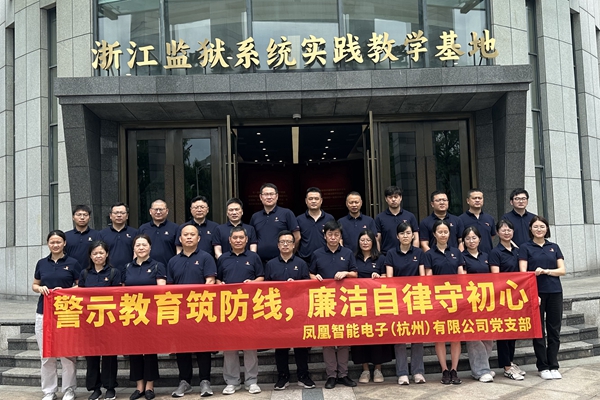 智能電子.jpg 智能電子.jpg