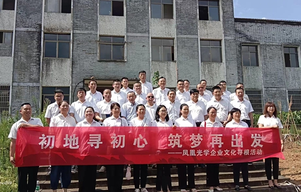 微信圖片_20240827140358.jpg 微信圖片_20240827140358.jpg