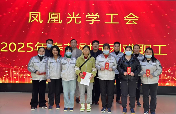 慰問職工.jpg 慰問職工.jpg