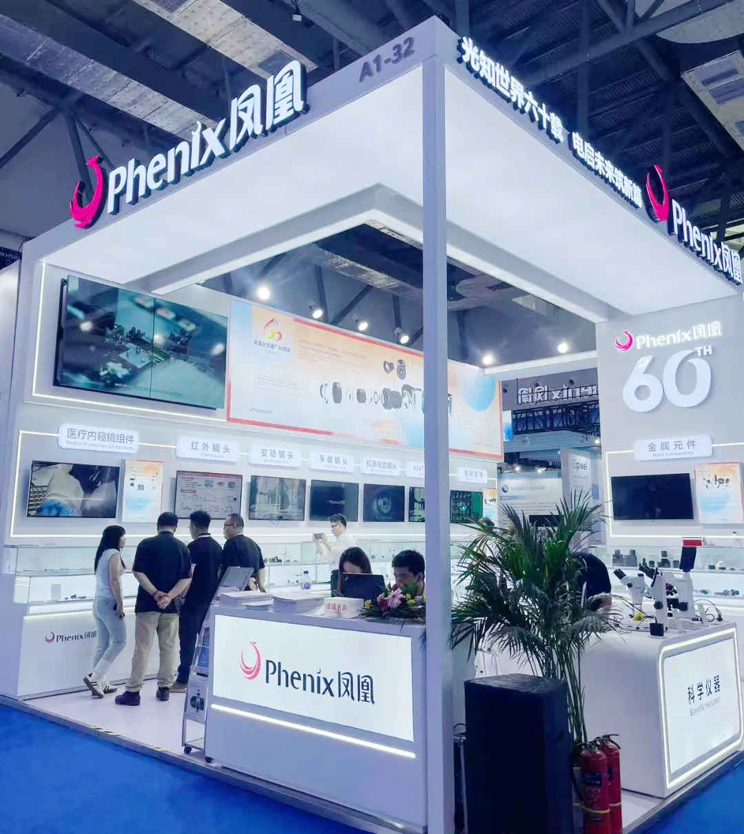 長春光博會1.jpg 長春光博會1.jpg