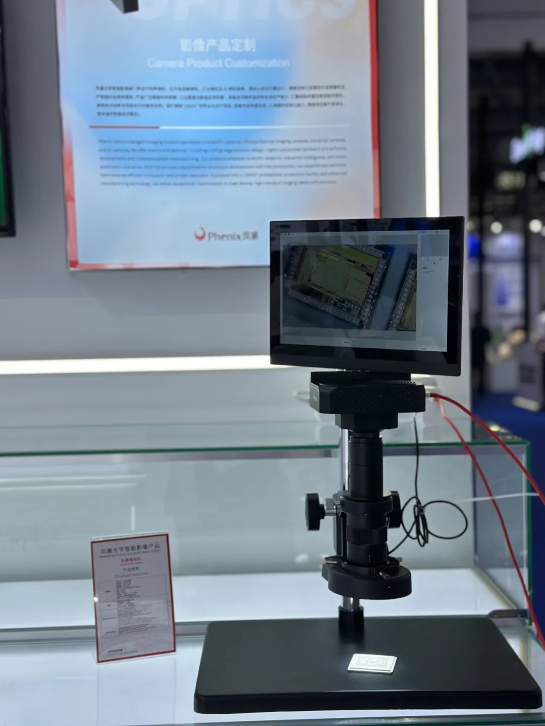 長春光博會5.jpg 長春光博會5.jpg