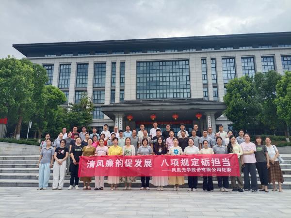紀委(1).jpg 紀委(1).jpg